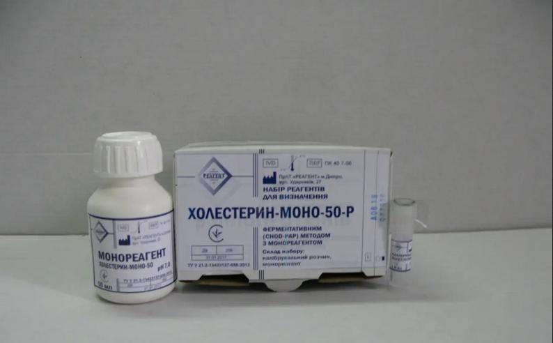 Холестерин-моно-50-Р